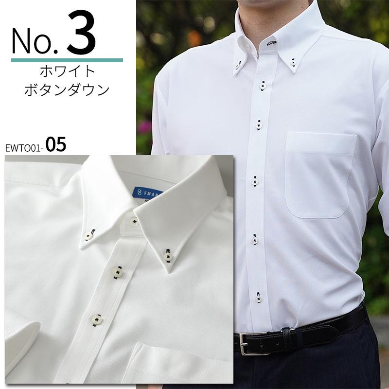 【美品：Theory】ストレッチニット ワイシャツ「L/XL：ホワイト」② ストレッチ ノンストレスワイシャツ ニットシャツ 長袖 ノーアイロン