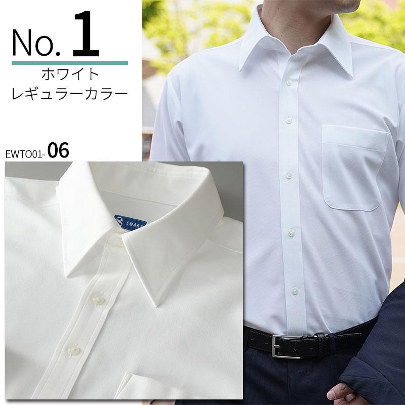 【美品：Theory】ストレッチニット ワイシャツ「L/XL：ホワイトグレー」 ストレッチ ノンストレスワイシャツ ニットシャツ 長袖 ノーアイロン