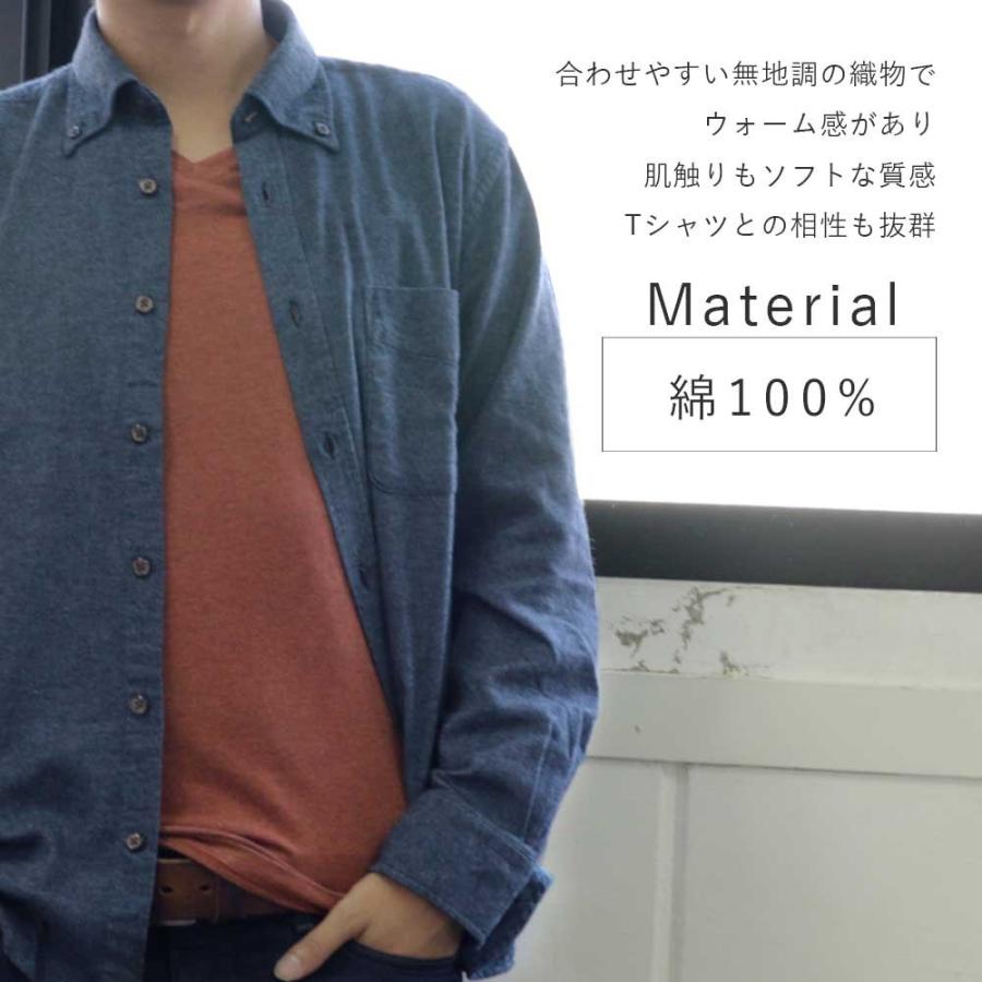 カジュアルシャツ メンズ 紳士用 デニムシャツ グレー ブルー ネイビー シャツ カジュアル Item ワイシャツとネクタイ専門店ビズモ 通販 Yahoo ショッピング