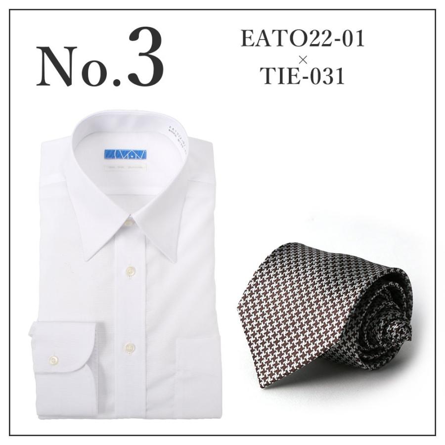 30代 40代 おすすめコーデセット ワイシャツ 超形態安定 シャツ メンズ 長袖 ネクタイ コーディネート デザインシャツ コーデセット ネクタイ 洗えるネクタイ Item ワイシャツとネクタイ専門店ビズモ 通販 Yahoo ショッピング