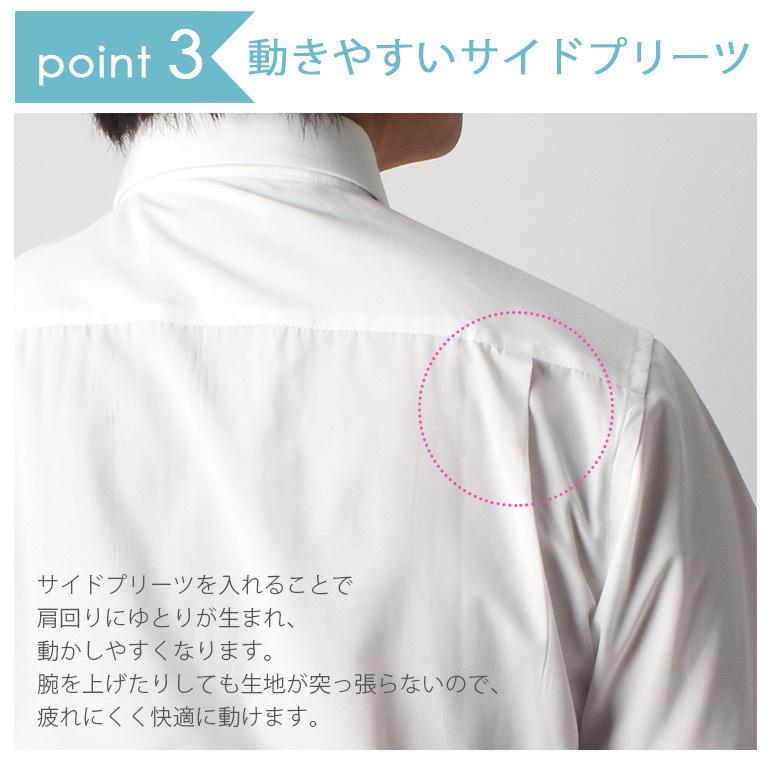 半袖ワイシャツ 3枚セット クールビズ ボタンダウン レギュラーカラー ホワイト 半袖 メンズ 紳士用 ビジネス 白シャツ ホワイト 無地 シンプル 制服｜bizmo｜06