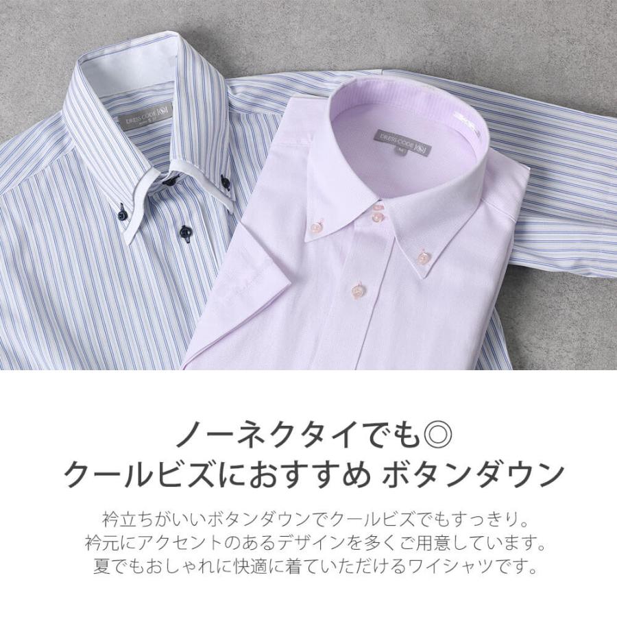 半袖ワイシャツ 3枚セット クールビズ 半袖 メンズ Yシャツ ビジネス 白 ホワイト 青 ブルー 黒 グレー ボタンダウン ストライプ S M L  LL 3L 4L 5L ワイシャツ