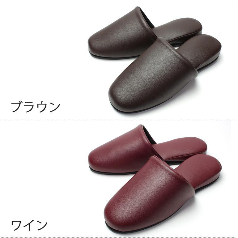 トイレ スリッパ 抗菌 来客用 レザー調 5足同色セットでお得 メンズ レディース すこし大きめ約26cm ベージュ ブラック ワイン レッド ブラウン 黒 茶 赤