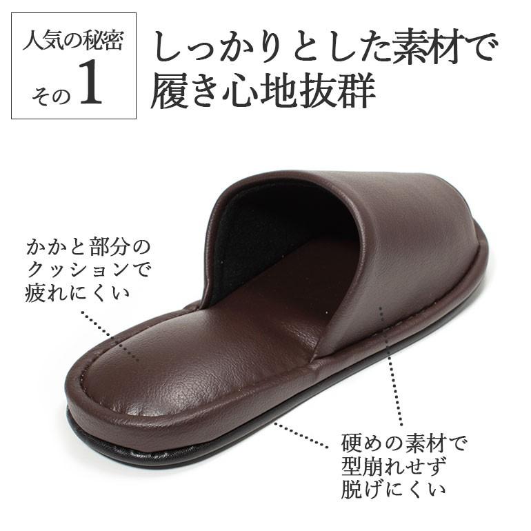 スリッパセット 30足セット スリッパ ルームシューズ オフィス 来客用 応接室におすすめ 前開き メンズ レディース 黒 ブラック 茶 ブラウン ベージュ Item ワイシャツとネクタイ専門店ビズモ 通販 Yahoo ショッピング