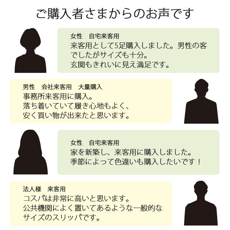 スリッパ ルームシューズ 来客用 メンズ レディース シンプル オフィス ベージュ ブラウン オレンジ 自宅 オフィス 病院｜bizmo｜07