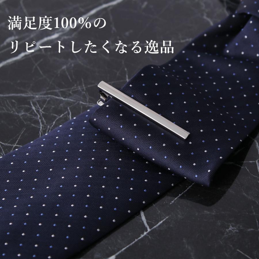 公式通販 548 無地 シンプル フラット ビジネス ネクタイピン シルバー おしゃれ 548 シンプル フラット ビジネス ネクタイピン シルバー おしゃれ