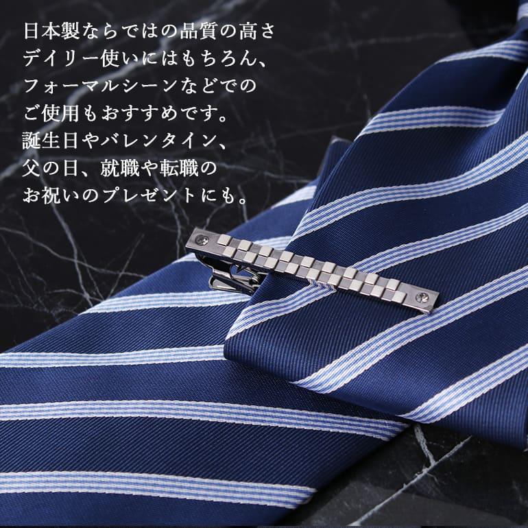 （NA）ヴィンテージ ダブル セットアップ シャツ ネクタイ ピンバッチセット 日本製ネクタイピン ボックス付き タイバー メンズ アクセサリー 紳士