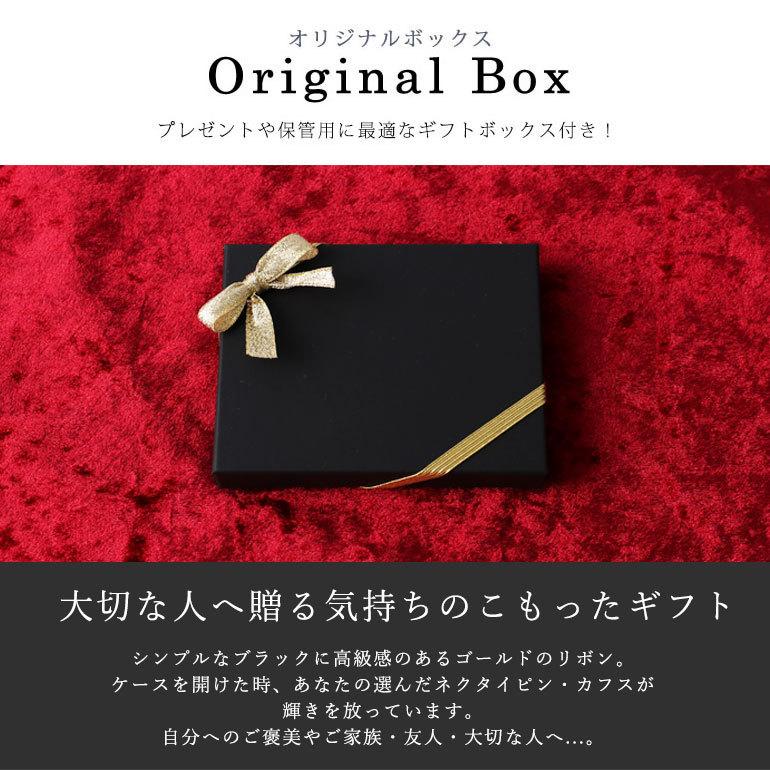 タイピン カフスボタン セット 誕生石2点セット メンズ タイピン カフスボタン セット 誕生石2点セット メンズ
