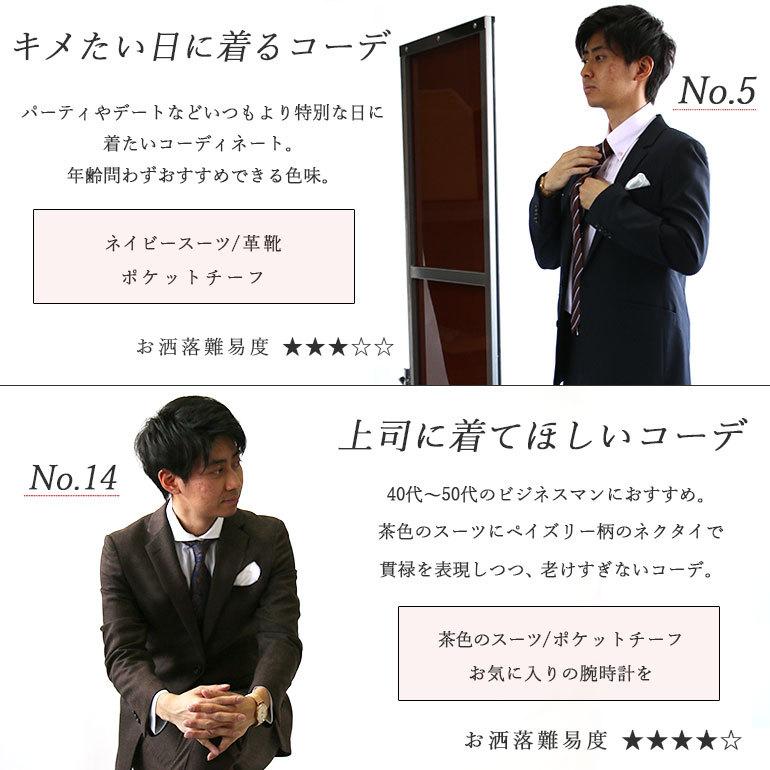 ネクタイ おしゃれ ネクタイ セット デザインシャツ コーデ コーデセット ワイシャツ ネクタイ 仕事 ビジネス ビジカジ メンズ サイズ豊富 プレゼント ギフト Item ワイシャツとネクタイ専門店ビズモ 通販 Yahoo ショッピング