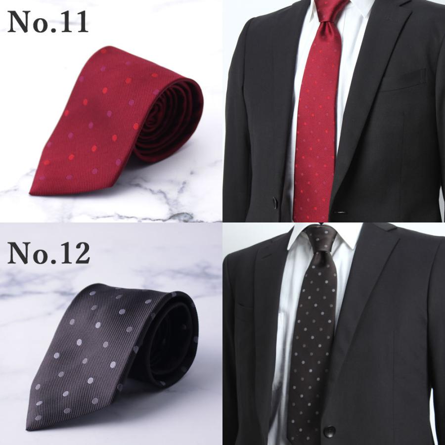 極美品ジリネクタイ赤・紺シルク