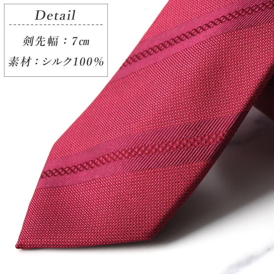 シルクネクタイ 3本セット ギフトセット プレゼント ラッピング付き