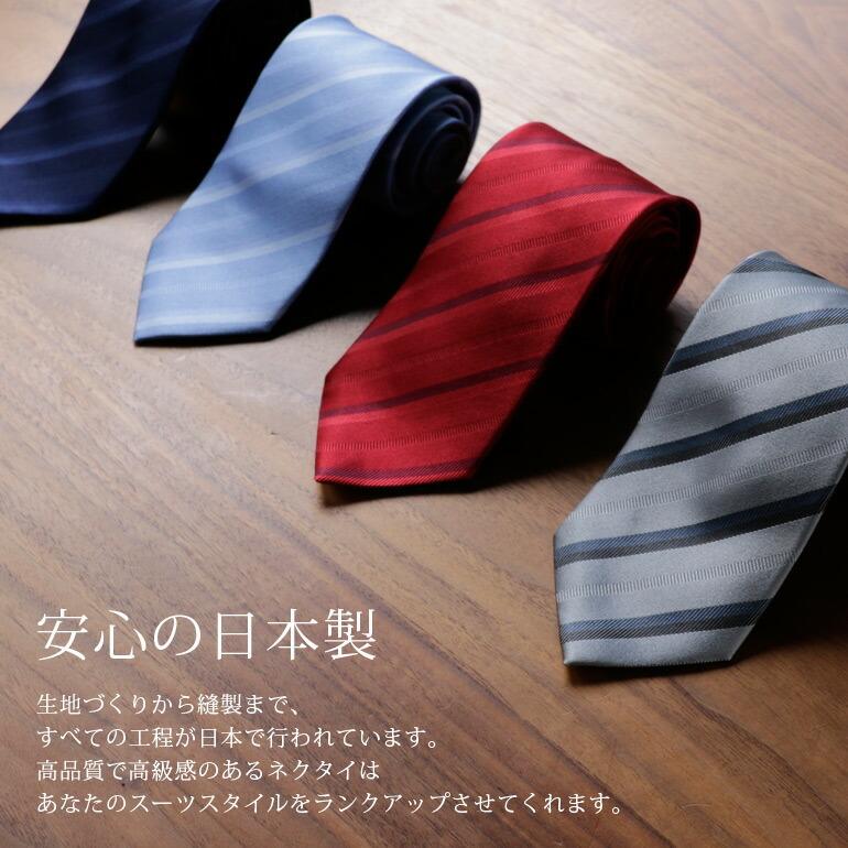 シルクネクタイ ギフトセット 3本セット ふじやま織 日本製 ネクタイ