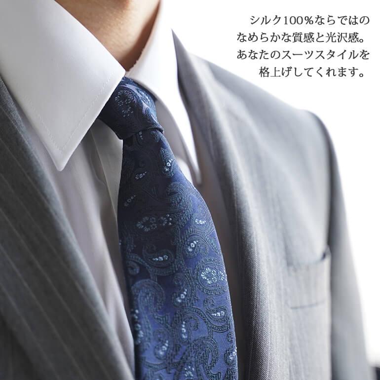 シルクネクタイ 3本セット 日本製 シルク100% 紺縦ネクタイ シルクネクタイ 3本セット 日本製 シルク100% 紺縦ネクタイ