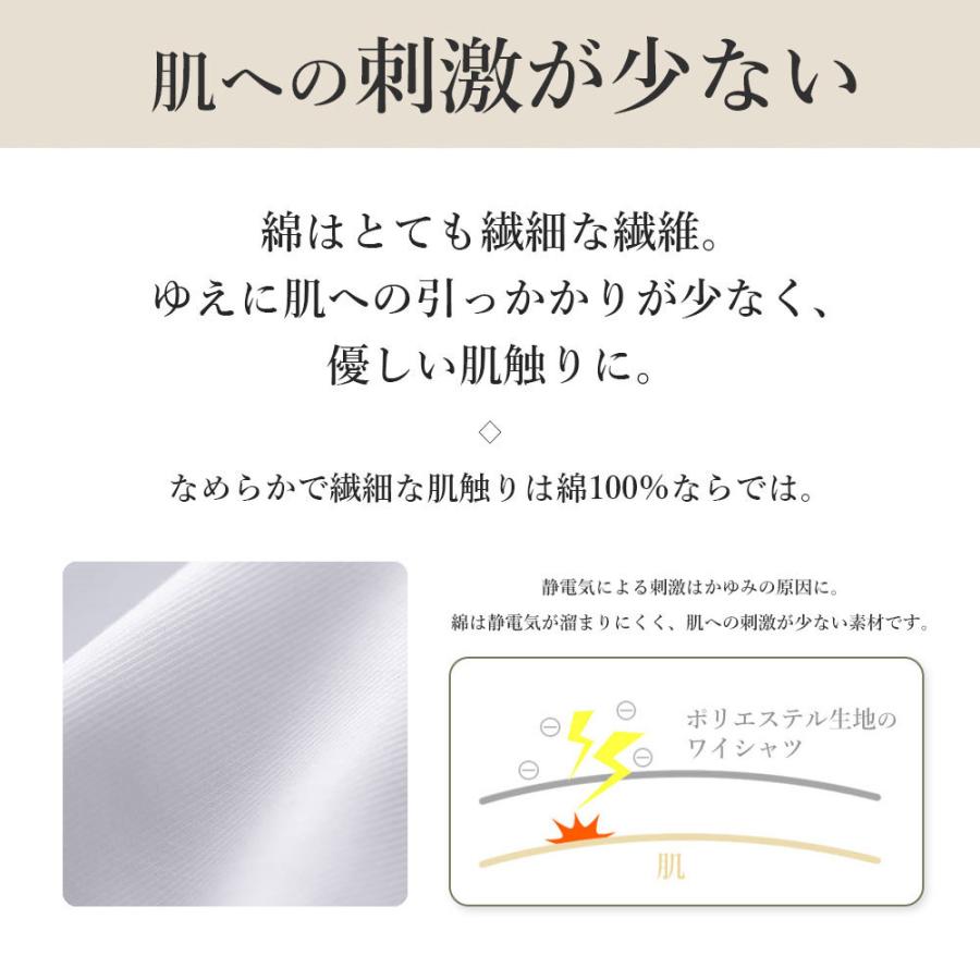 ワイシャツ 超形態安定 3枚セット 綿100％ スマシャツ ノーアイロン 長袖 レギュラー セミワイド ボタンダウン メンズ 紳士用 ビジネス 白 ホワイト 無地｜bizmo｜20