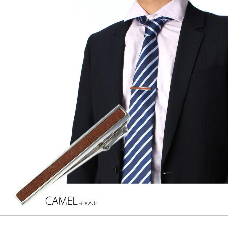 ネクタイピン 名入れ付き ギフト本革 日本製 ネクタイピン タイピン タイバー メンズ アクセサリー ビジネス 結婚式 フォーマル ギフト プレゼント Item ワイシャツとネクタイ専門店ビズモ 通販 Yahoo ショッピング