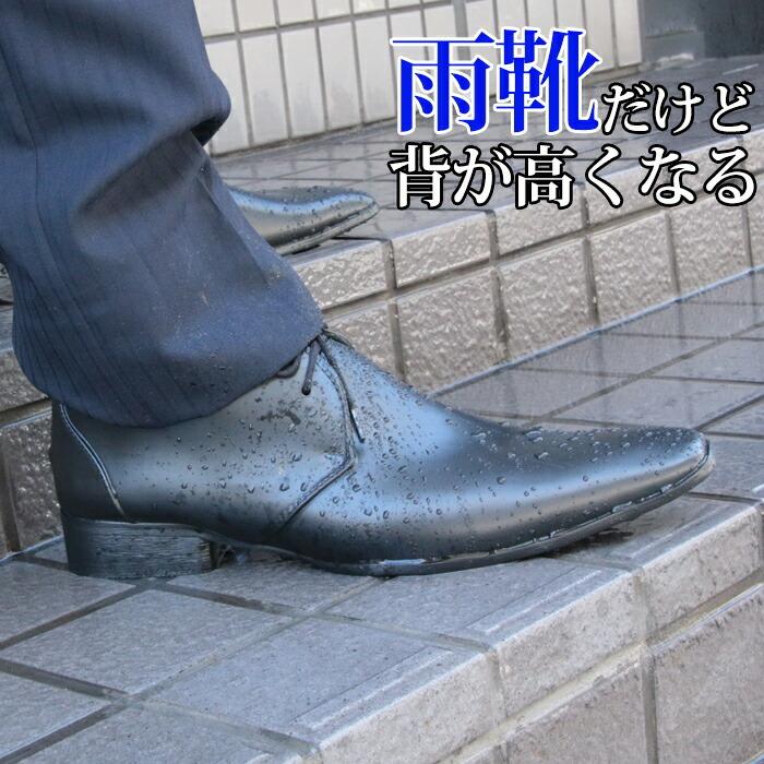 雨の日だってスタイルアップ シークレット ブーツ レインシューズ 5.5
