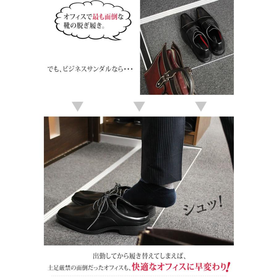 革靴 ビジネスサンダル メンズ 職場で脱ぎ履き楽々 蒸れにくい ビジネス サンダル 靴 オフィス スリッパ ビジネスシューズ 大きいサイズ 室内履き 蒸れない|bizmo|03