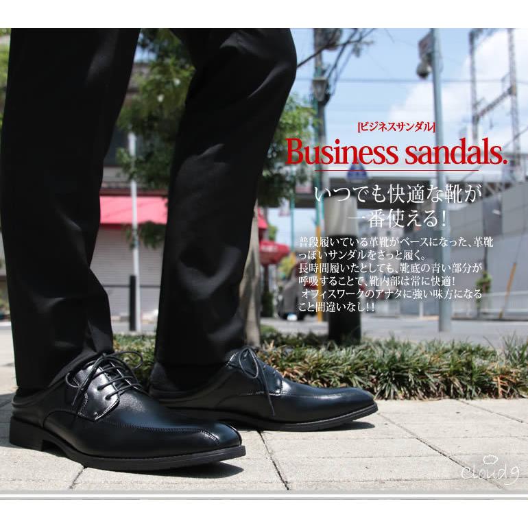 革靴 ビジネスサンダル メンズ 職場で脱ぎ履き楽々 蒸れにくい ビジネス サンダル 靴 オフィス スリッパ ビジネスシューズ 大きいサイズ 室内履き 蒸れない|bizmo|04