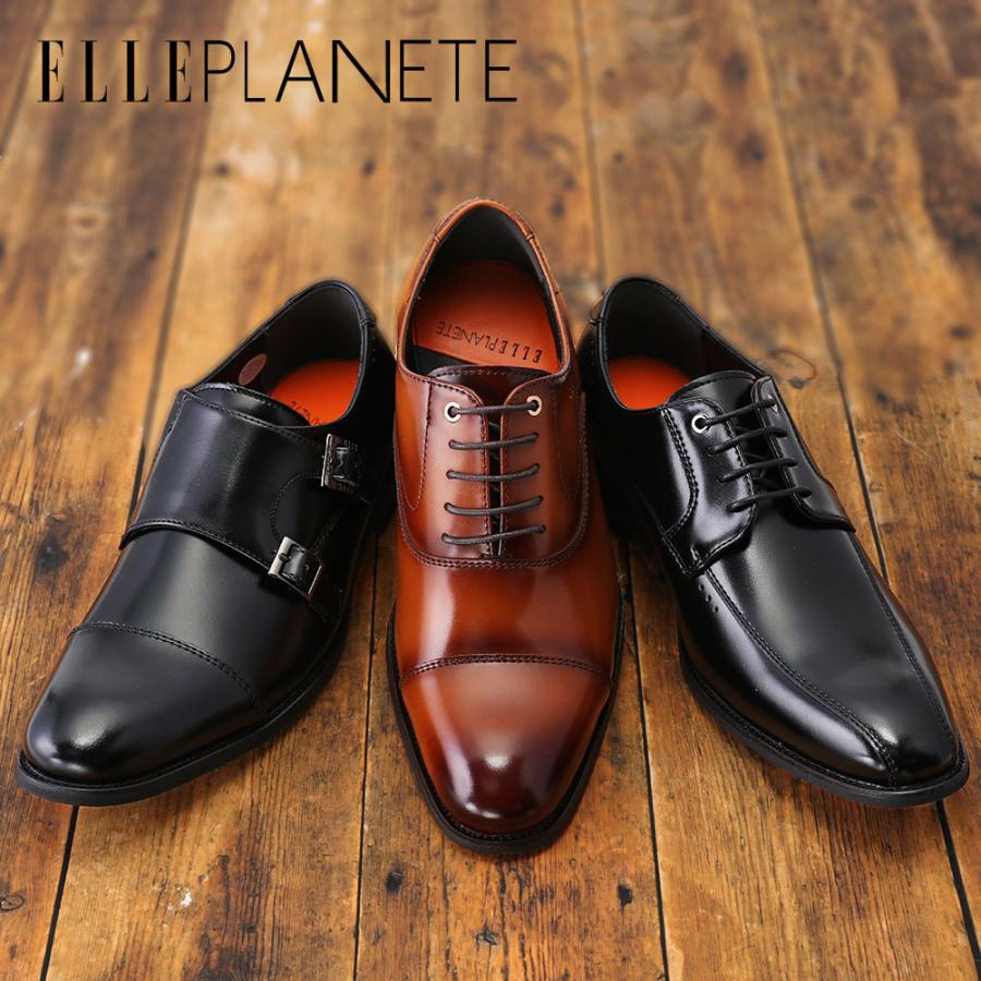 ビジネスシューズ 本革 ブランド Elle Planete メンズ 革靴 エルプラネット 消臭 吸水 速乾 制菌 3e ストレートチップ 黒 茶 ビジネス スーツ フォーマル Item ワイシャツとネクタイ専門店ビズモ 通販 Yahoo ショッピング