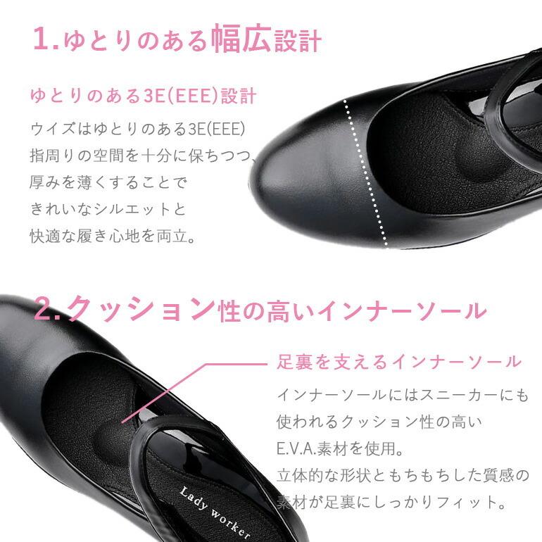 レディースパンプス ウェッジソール 5cmヒール Lady worker レディースパンプス ウェッジソール 5cmヒール Lady worker