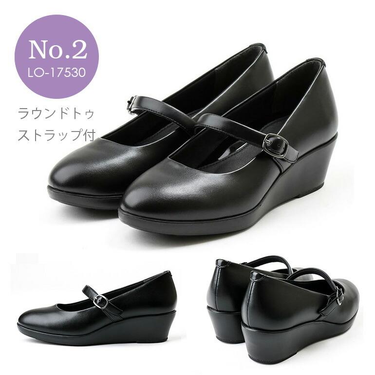 レディースパンプス ウェッジソール 5cmヒール Lady worker レディースパンプス ウェッジソール 5cmヒール Lady worker