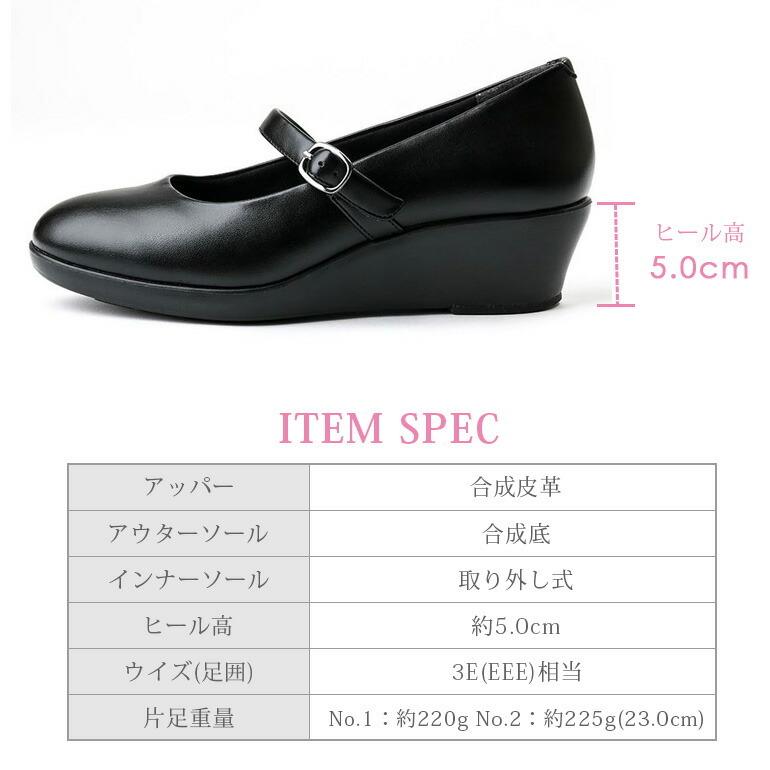 レディースパンプス ウェッジソール 5cmヒール Lady worker レディースパンプス ウェッジソール 5cmヒール Lady worker
