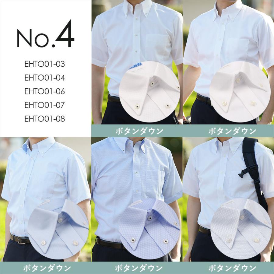 綿100％ 半袖ワイシャツ 5枚セット 超形態安定 クールビズ 半袖 ワイシャツ ノンアイロン メンズ 紳士用 ボタンダウン レギュラー ワイド 白 ホワイト ブルー｜bizmo｜11