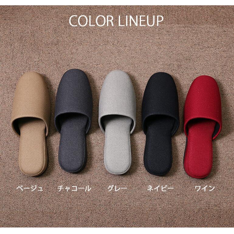 来客用におすすめ スリッパ 4足セット 疲れにくい ルームシューズ