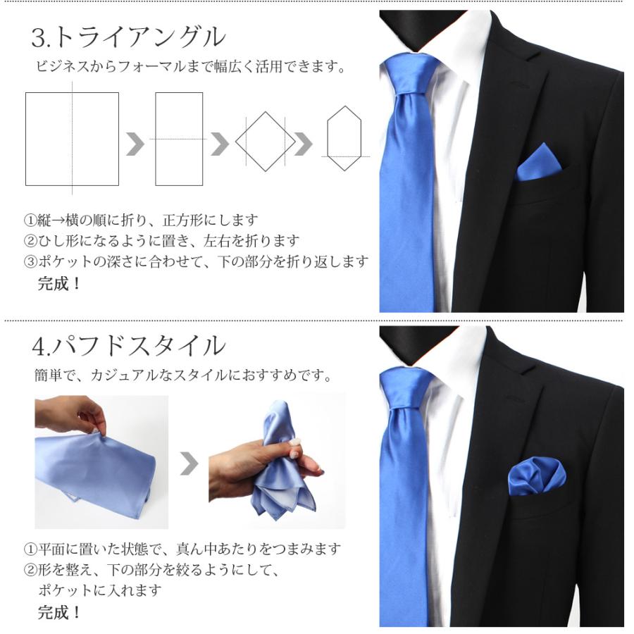 ポケットチーフ 日本製 シルク100％ フォーマル ホワイトチーフ 白