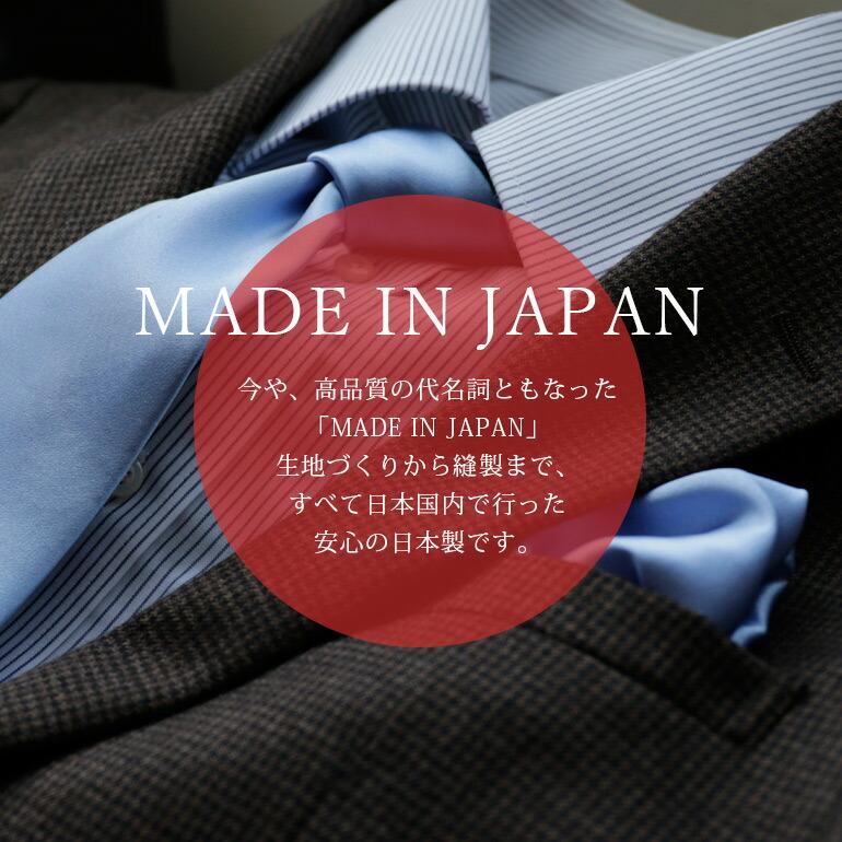 ポケットチーフ 日本製 シルク100％ フォーマル ホワイトチーフ 白