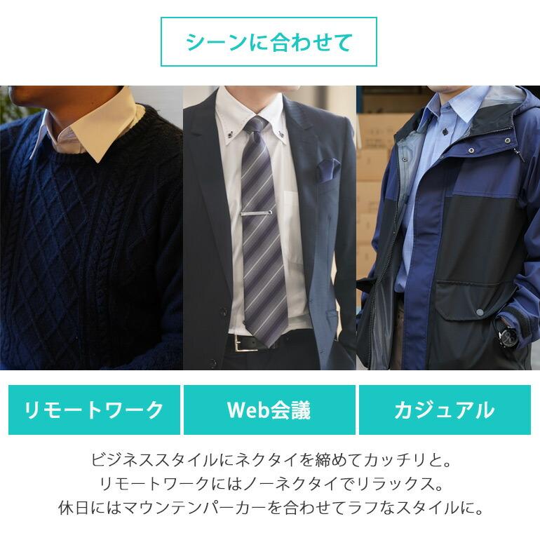 選りすぐりのデザインシャツ3枚セット ワイシャツ 長袖 メンズ 紳士