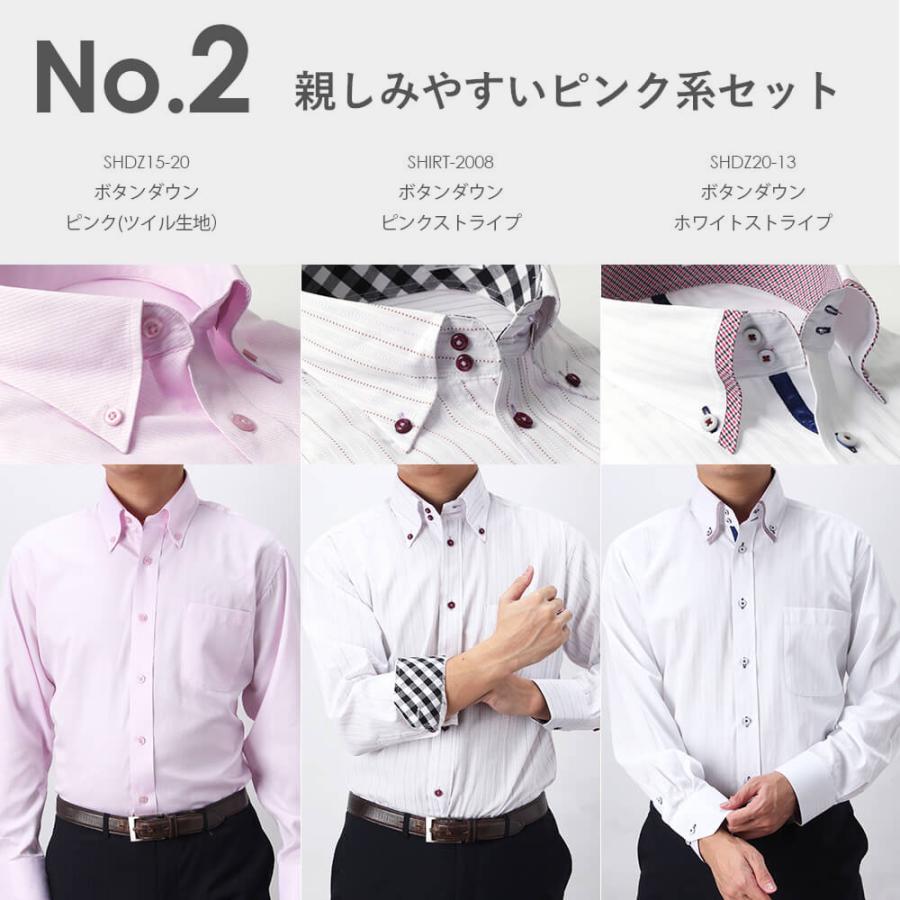 3枚セット ホワイト 長袖シャツ １枚 チェック柄２枚 選りすぐりのデザインシャツ3枚セット ワイシャツ 長袖 メンズ 紳士