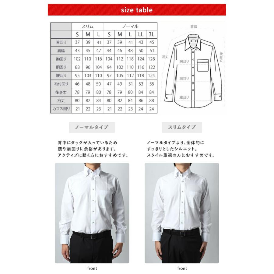 デザインシャツ3枚セット ワイシャツ メンズ オンにもオフにも使える
