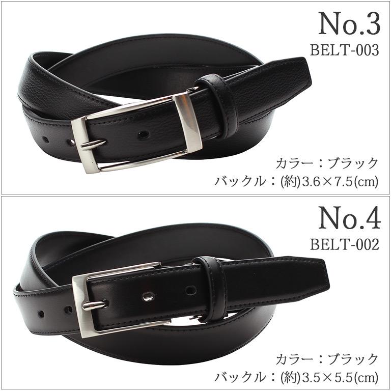 ビジネスベルト ラッピング付き レザーベルト メンズ 本革 紳士用