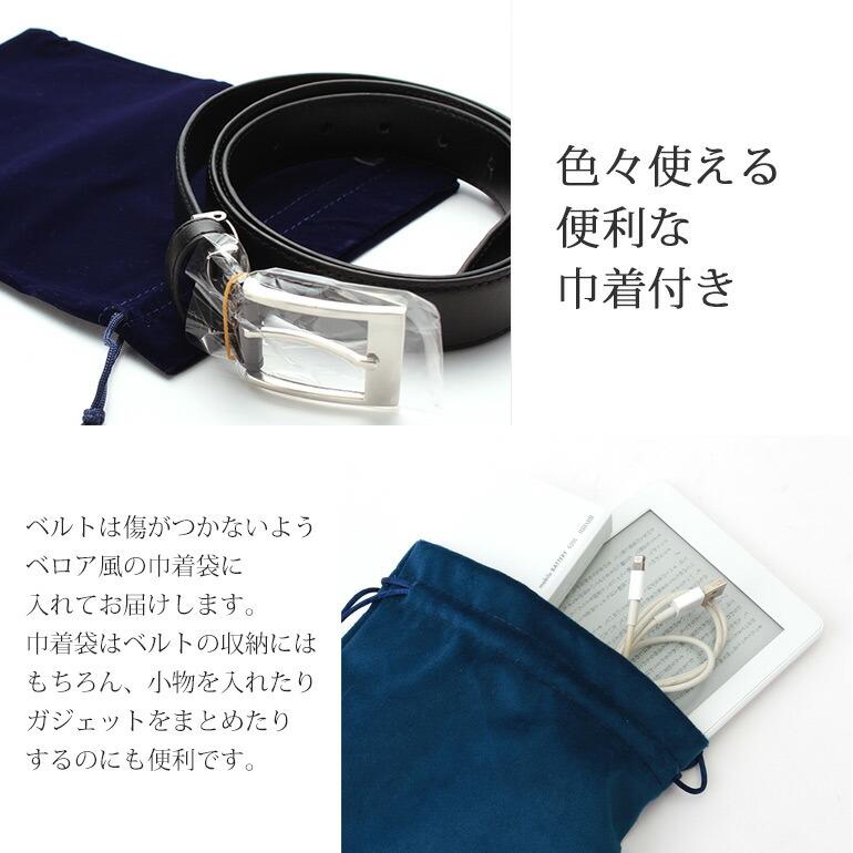 ビジネスベルト ラッピング付き レザーベルト メンズ 本革 紳士用