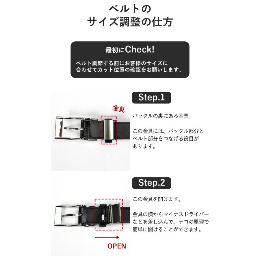 ビジネスベルト ラッピング付き レザーベルト メンズ 本革 紳士用
