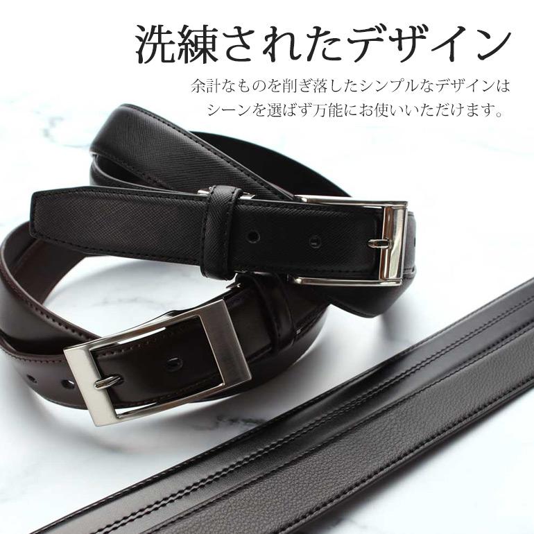 ビジネスベルト ラッピング付き レザーベルト メンズ 本革 紳士用