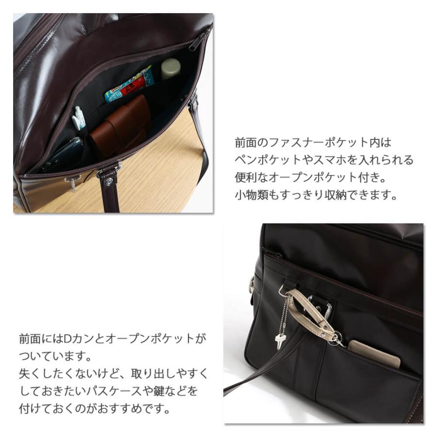 スクールバッグ 合皮 スクバ バック 通学 高校生 中学生 サブバッグ