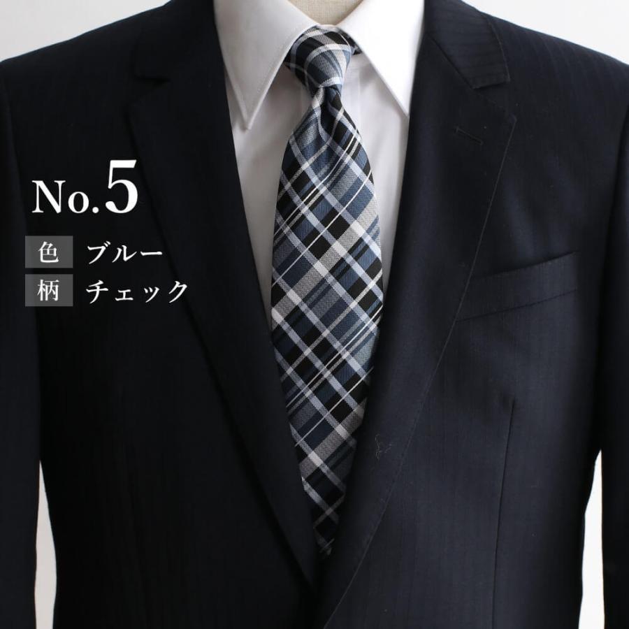 入学式セット 超形態安定ワイシャツ シルク混ネクタイ タイピン 3点