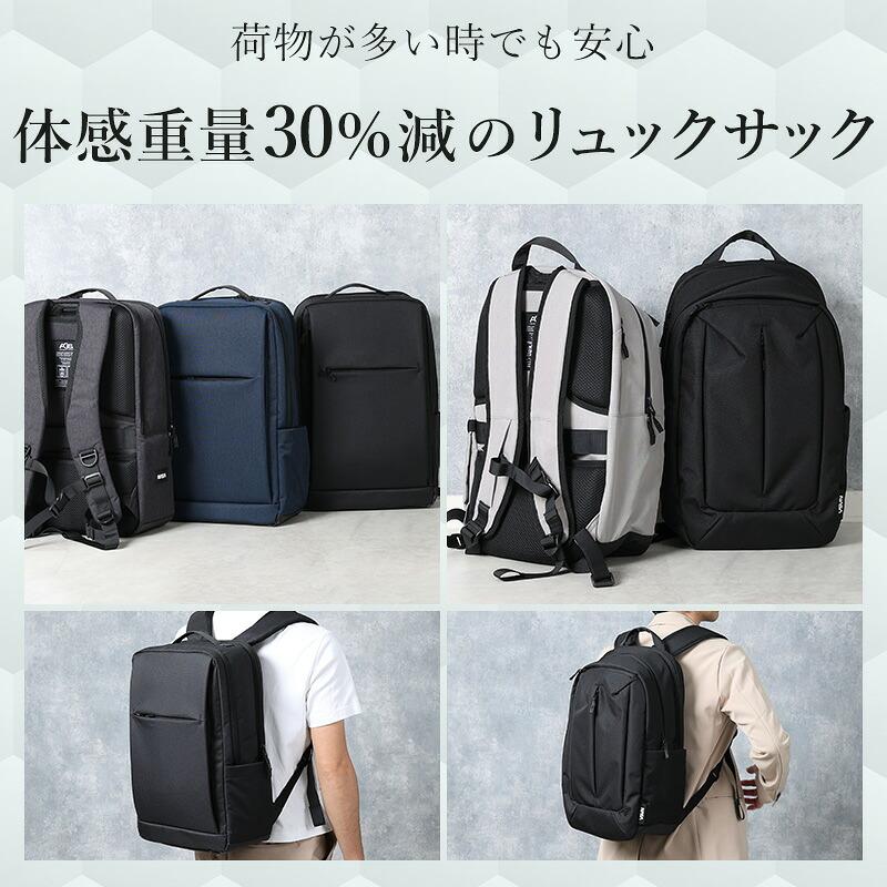 【 AGS機能で肩の負担30%軽減 】 ビジネスリュック NASA 大容量 メンズ 男性 バックパック 無重力 疲れない 軽い 衝撃吸収 キャリーオン 旅行 出張 撥水加工の画像