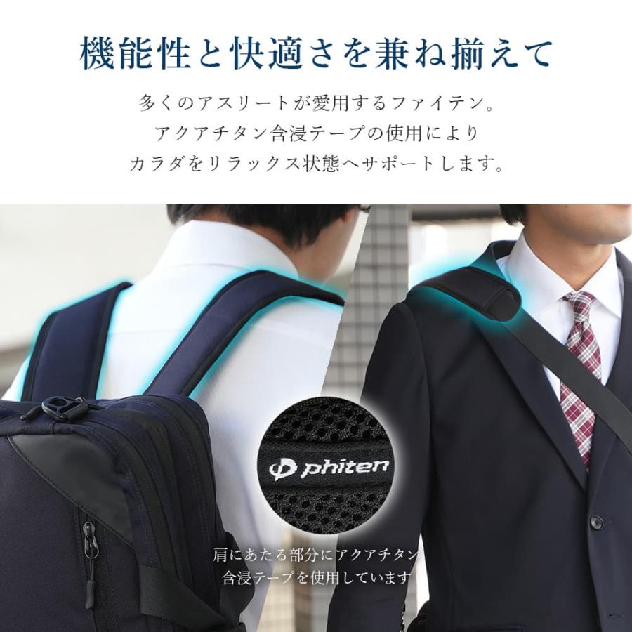 phiten バレーボール用 バックパック 黒 phiten バレーボール用 バックパック 黒 phiten バレーボール用 バック