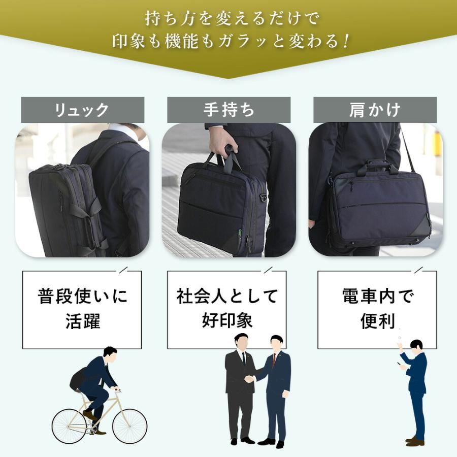 ファイテンphitenコラボ】 3wayバッグ ビジネスバッグ リュックサック