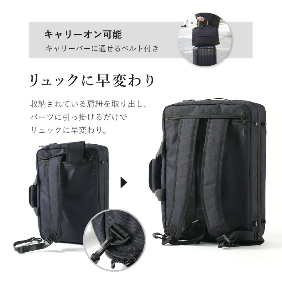 ファイテンphitenコラボ】 3wayバッグ ビジネスバッグ リュックサック