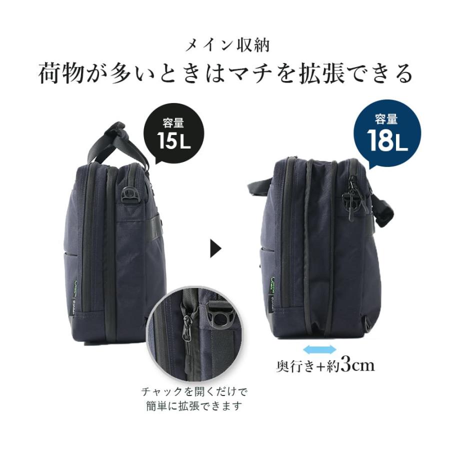 ファイテンphitenコラボ】 3wayバッグ ビジネスバッグ リュックサック