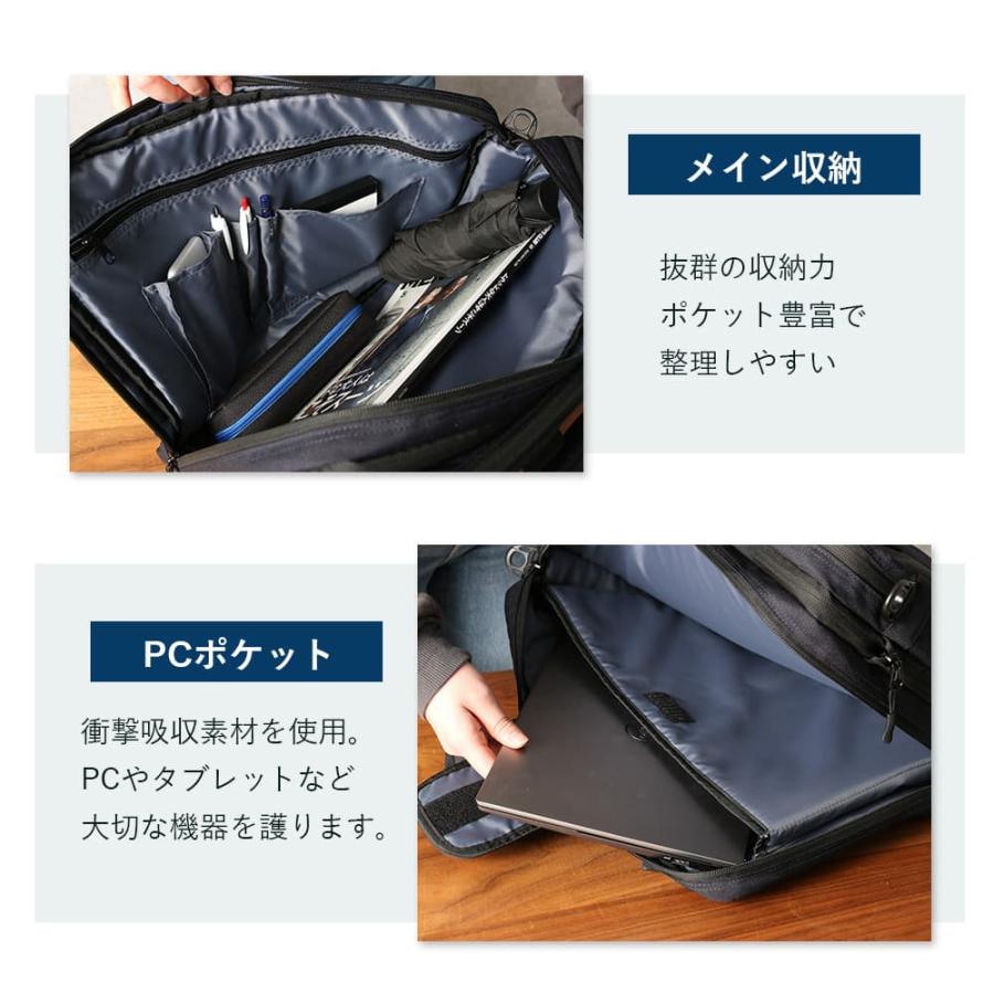 ファイテンphitenコラボ】 3wayバッグ ビジネスバッグ リュックサック