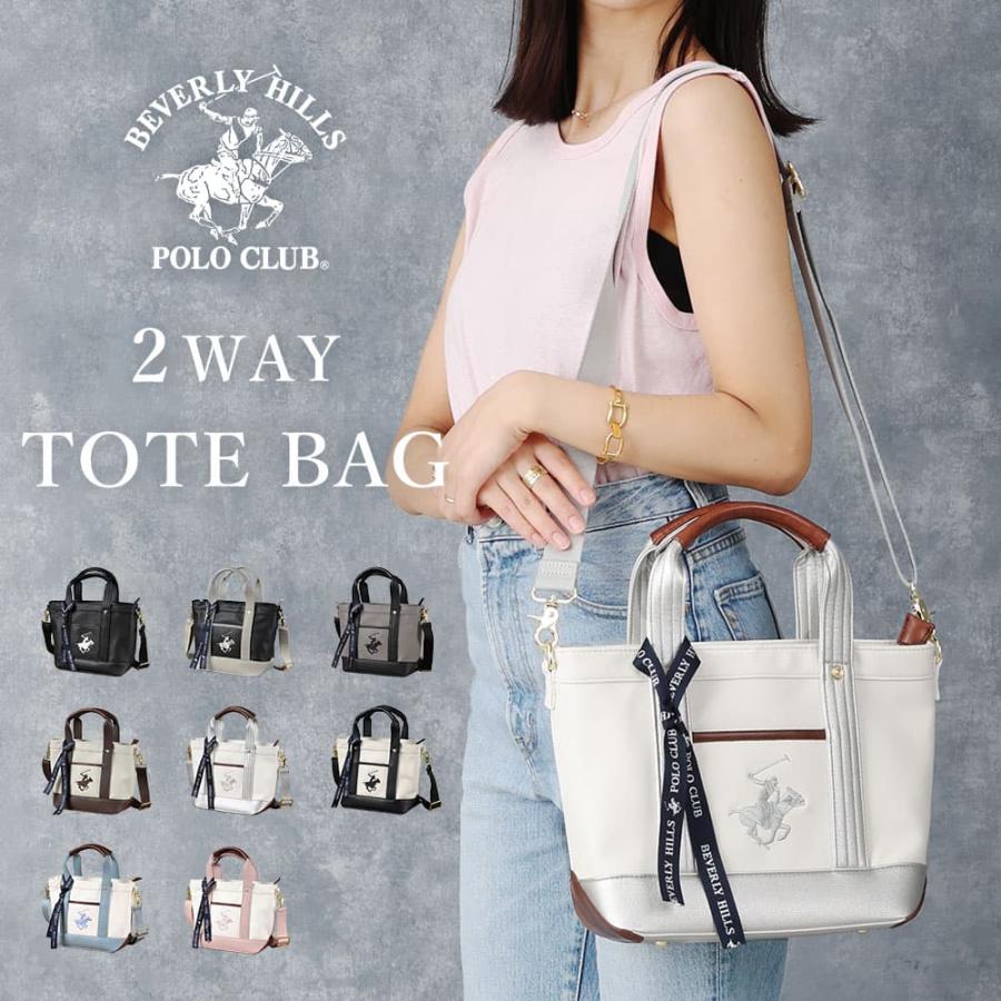 トートバッグ ショルダー 2WAY PUレザー BEVERLY HILLS POLO CLUB