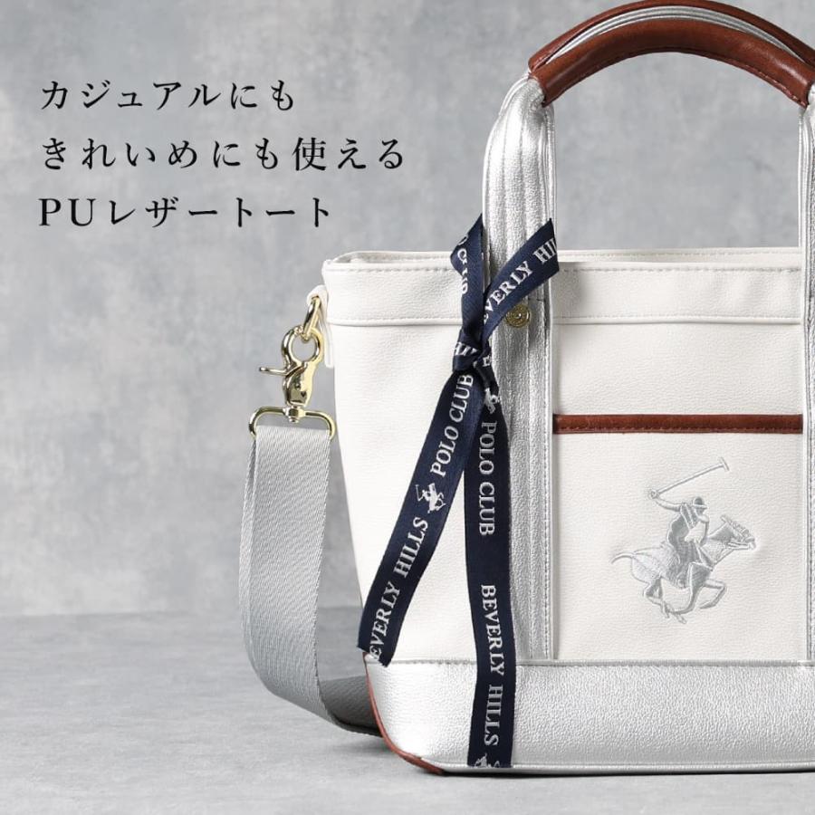 トートバッグ ショルダー 2WAY PUレザー BEVERLY HILLS POLO CLUB