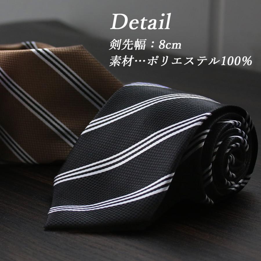ギフトボックス付き】 ネクタイ 選べる3本セット ギフト プレゼント