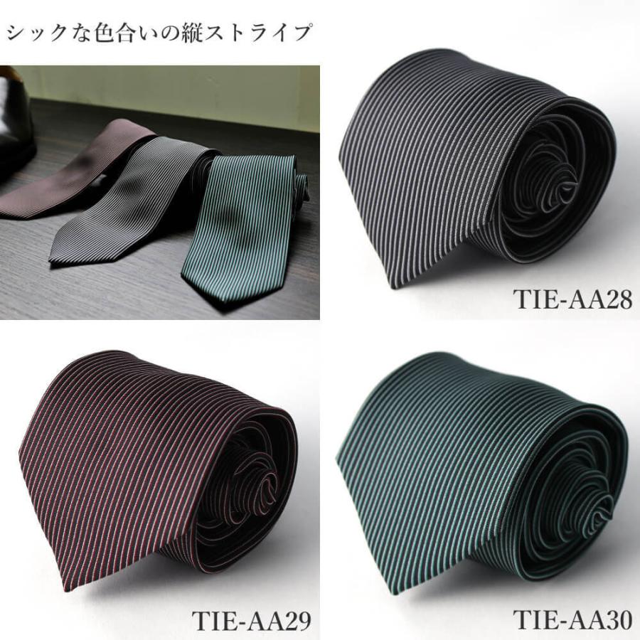 ネクタイ 3本セット ネクタイ3本専用ギフトBOX（ネクタイ3本以外は使用不可