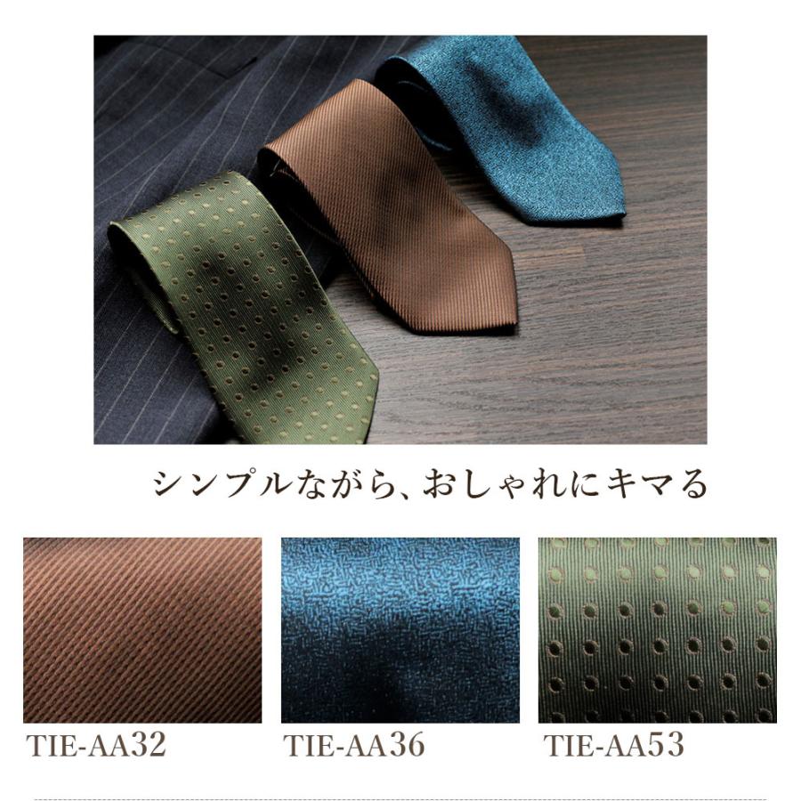 ギフトボックス付き】 格上げネクタイ5本セット 洗える メンズ 紳士用